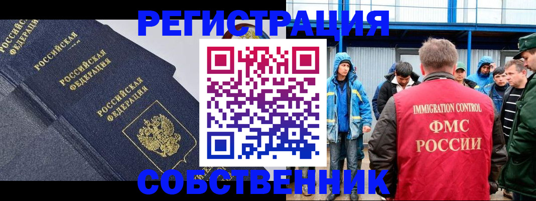 где прописаться в Агрызе