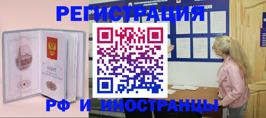 где прописаться в Агрызе